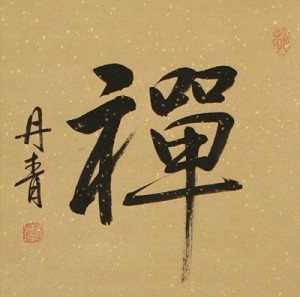 zen-character