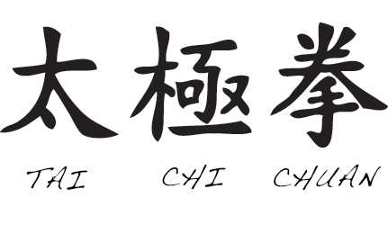 tai-chi-chuan-characters